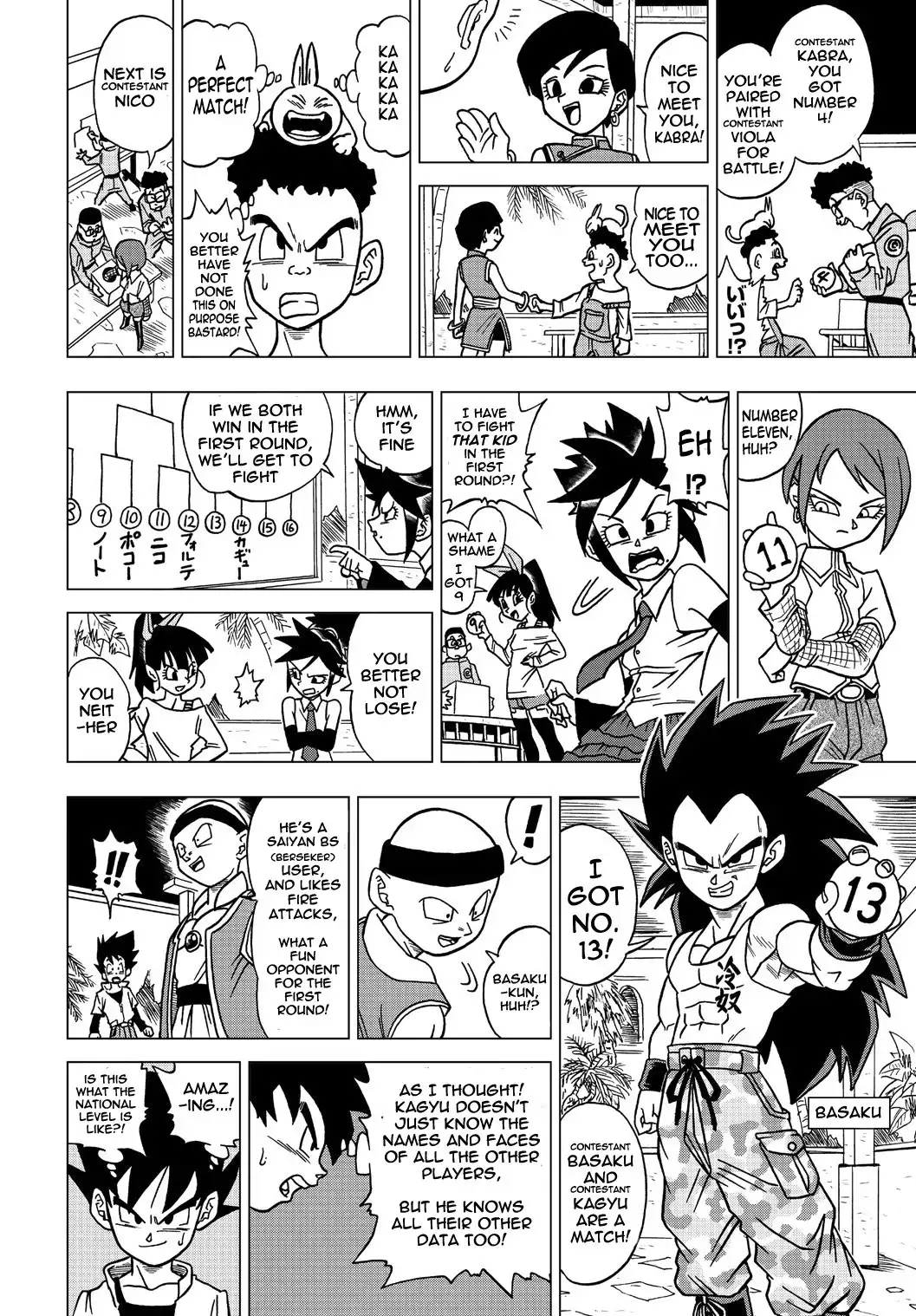 Dragon Ball Heroes - Victory Mission Chapter 11 5